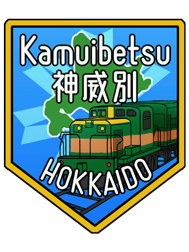 Kamuibetsu